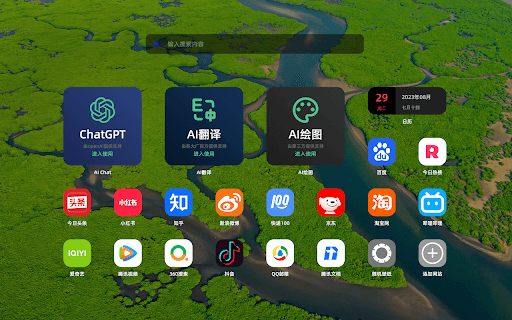 AiTab New Tab with ChatGPT homepage screenshot